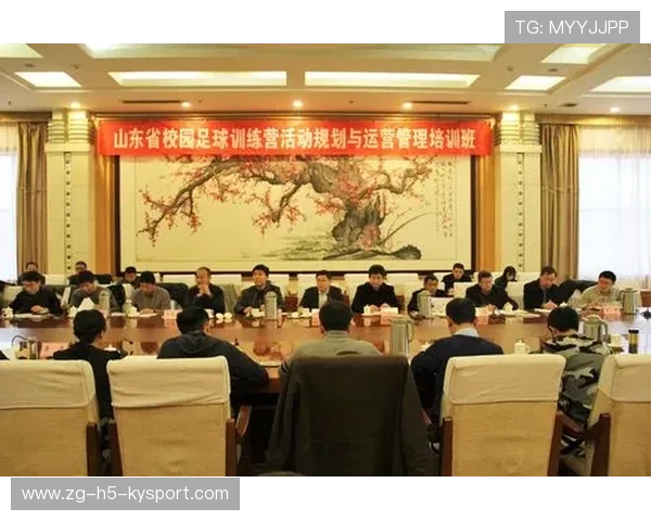 2026年足球基层俱乐部合规运营培训与督导第七轮课程安排公布，足球俱乐部管理规定